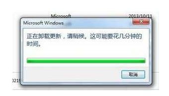 Win7 ie浏览器打开内网卡死该怎么办?
