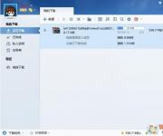 ��Ѹ��7����桿Ѹ��7.9.44.5056 ������ɫ��������հ�