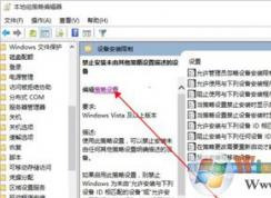 win10ϵͳ�жű���Ч��win10ϵͳ�����ű���Ч�ķ���