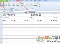 �����excel��ӡ�����ı���ÿһҳ����ʾ����