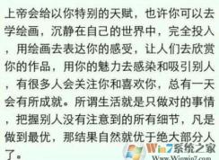 Ϊʲô�ҵ�����û������?win10�����ҵ�����û�������޸�����