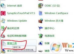 win7�ʼǱ��޷���������WiFi�ȵ���ʾ1061����Ľ������
