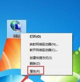 win7未启用 Dhcp 是怎么回事?无线网络未启用 Dhcp如何解决