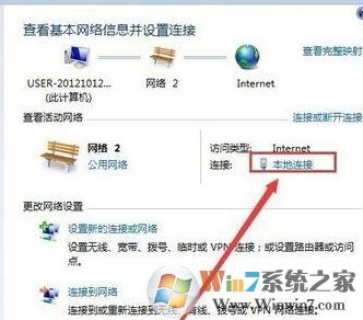 win7未启用 Dhcp 是怎么回事?无线网络未启用 Dhcp如何解决