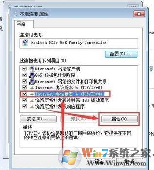 win7未启用 Dhcp 是怎么回事?无线网络未启用 Dhcp如何解决