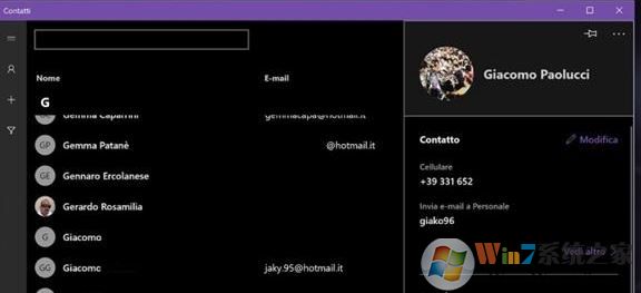 win10《人脉》更新:侧边增加新列表