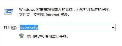 win7可以上网但是网络图标显示未连接怎么回事?