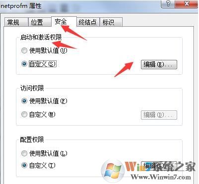 win7可以上网但是网络图标显示未连接怎么回事?
