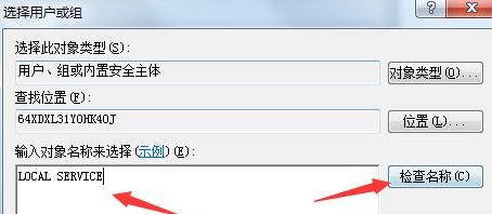 win7可以上网但是网络图标显示未连接怎么回事?