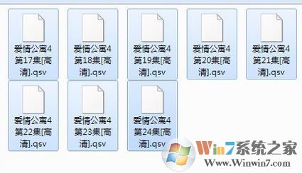 win10系统qsv格式如何转换成mp4?