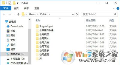 Win10系统玩尘埃4游戏总有错误提示的解决方法