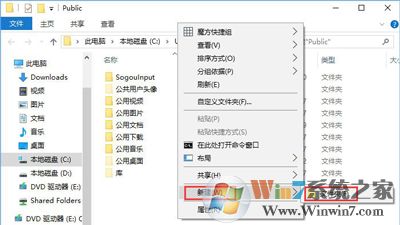 Win10系统玩尘埃4游戏总有错误提示的解决方法