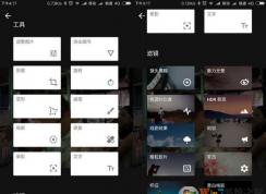 snapseed��ô��?snapseed ��ͼʹ�ý̳�