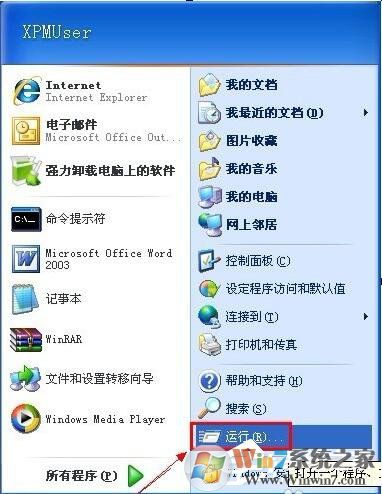 WinXP检测到不兼容的键盘驱动程序怎么办?