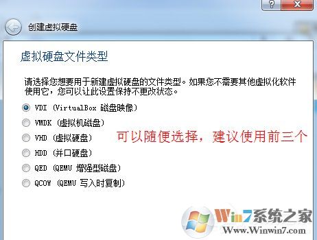 如何在VirtualBox虚拟机中安装XP系统?