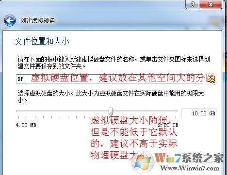 如何在VirtualBox虚拟机中安装XP系统?