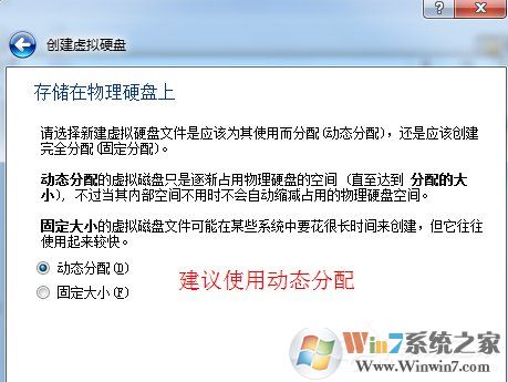 如何在VirtualBox虚拟机中安装XP系统?
