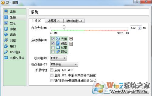如何在VirtualBox虚拟机中安装XP系统?