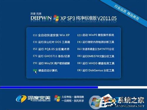 如何在VirtualBox虚拟机中安装XP系统?