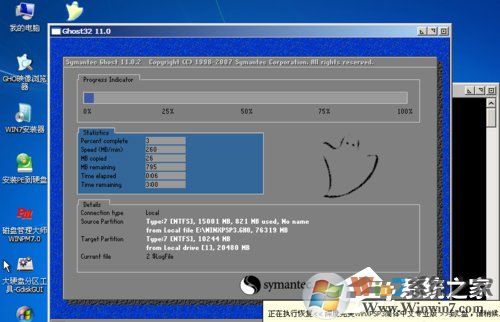 如何在VirtualBox虚拟机中安装XP系统?