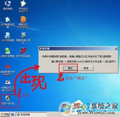 如何在VirtualBox虚拟机中安装XP系统?