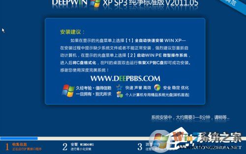 如何在VirtualBox虚拟机中安装XP系统?