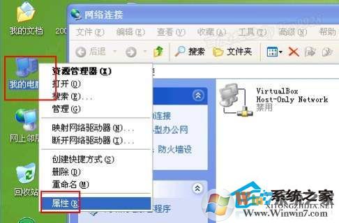 WinXP工作组计算机无法访问的解决方法