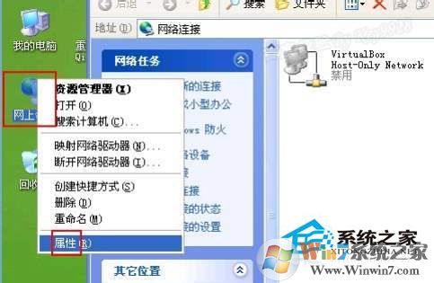 WinXP工作组计算机无法访问的解决方法