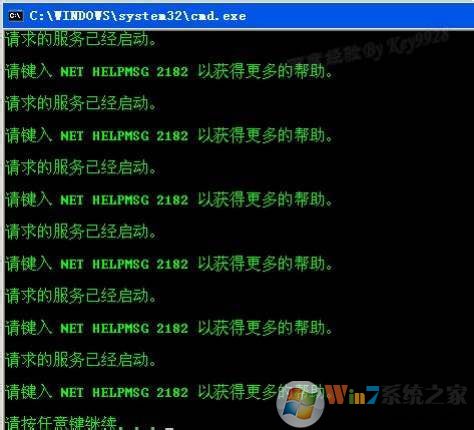 WinXP工作组计算机无法访问的解决方法