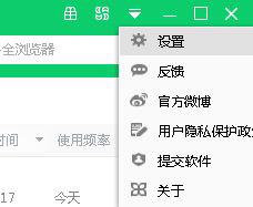 win7系统在控制面板删除360强力卸载的方法 win7系统在控制面板删除360强力卸载的方法