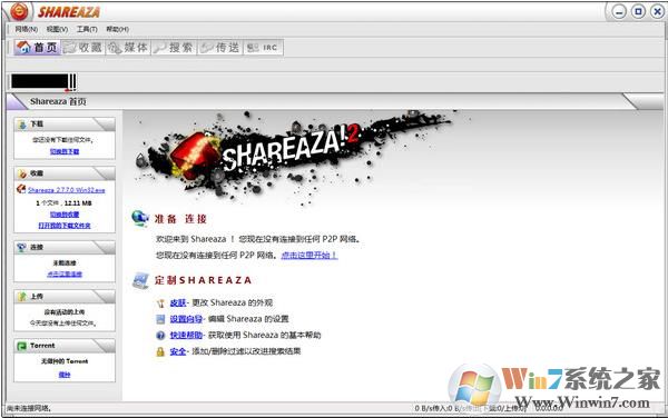 shareaza���İ�(֧��BT,ed2K,�������ع���) v2.79�ٷ���