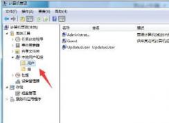 win7ϵͳftp������������ã�win7����ftp����������ϸ�̳�