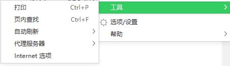 win10系统360浏览器打不开qq空间该怎么办?