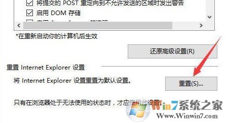 win10系统360浏览器打不开qq空间该怎么办?
