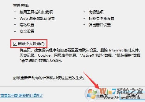 win10系统360浏览器打不开qq空间该怎么办?