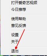爱奇艺显示错误代码504该怎么办?爱奇艺播放错误504如何解决?