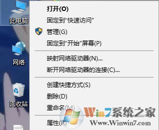 win10未经授权的更改被阻止是怎么回事?