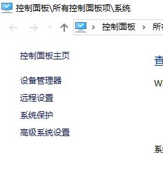 win10未经授权的更改被阻止是怎么回事?