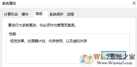 win10未经授权的更改被阻止是怎么回事?