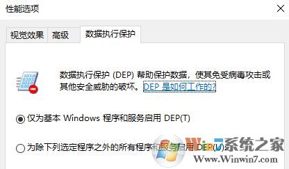 win10未经授权的更改被阻止是怎么回事?