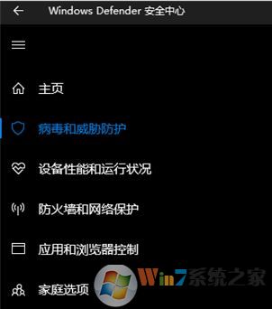 win10未经授权的更改被阻止是怎么回事?