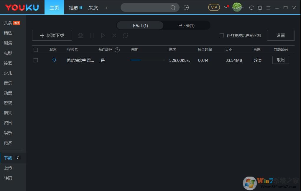 �ſ��������ٷ����� v7.35���°�