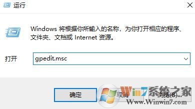 win10计划任务服务无法开启该怎么办?