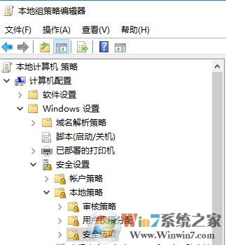 win10计划任务服务无法开启该怎么办?