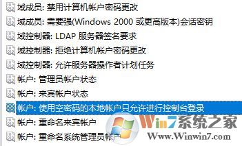 win10计划任务服务无法开启该怎么办?