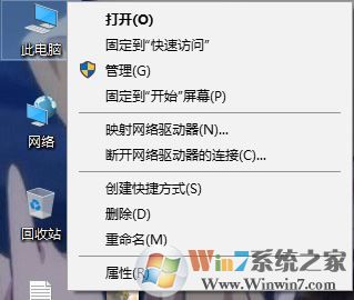 win10为什么关机那里睡眠模式不见了?无法调节屏幕亮度该怎么办?