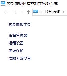 win10为什么关机那里睡眠模式不见了?无法调节屏幕亮度该怎么办?