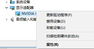 win10为什么关机那里睡眠模式不见了?无法调节屏幕亮度该怎么办?