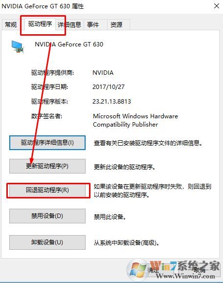 win10为什么关机那里睡眠模式不见了?无法调节屏幕亮度该怎么办?
