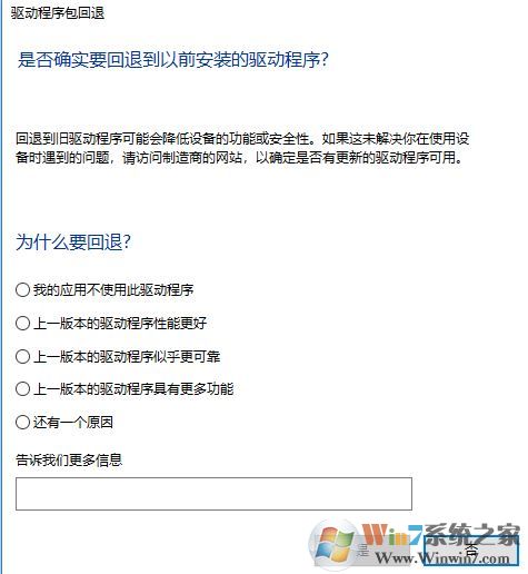 win10为什么关机那里睡眠模式不见了?无法调节屏幕亮度该怎么办?